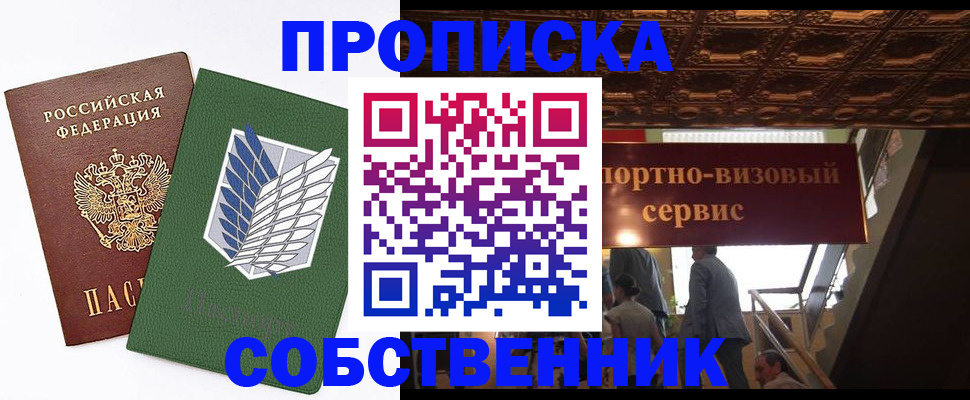 регистрация для школы в Сызрани