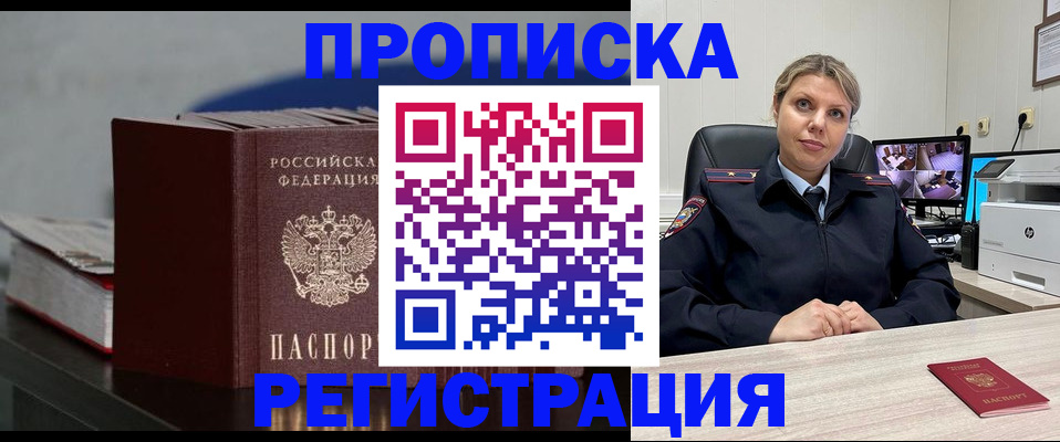 пропишу в квартире в Сызрани