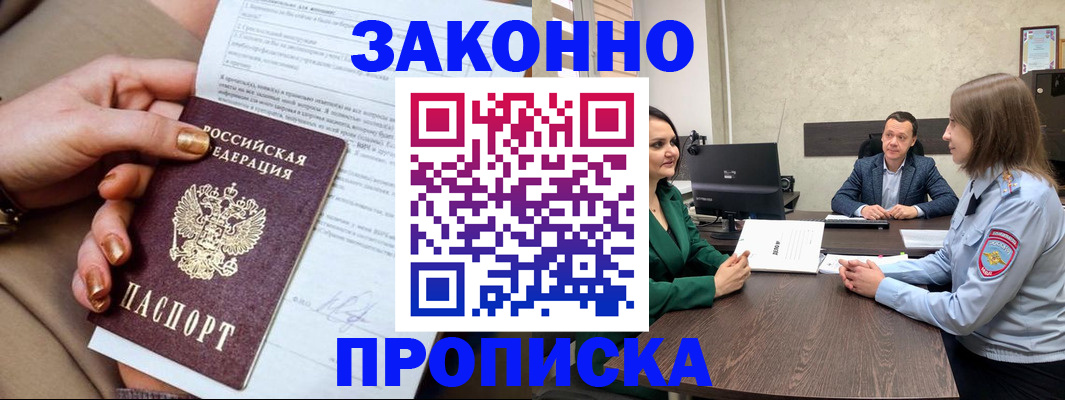 регистрация для дет. сада в Сызрани